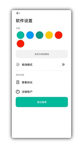 写锤子检讨书生成器免费版最新版v4.3.2 安卓版
