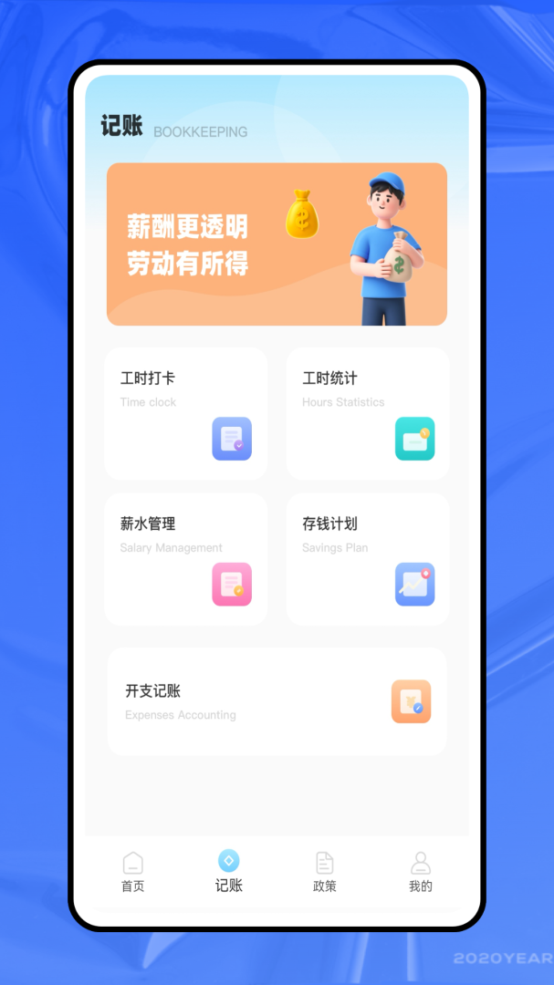 惠生活最新版v1.3.7