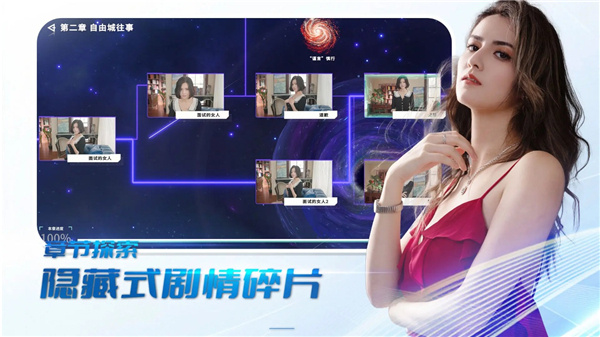 时空重构手游最新版