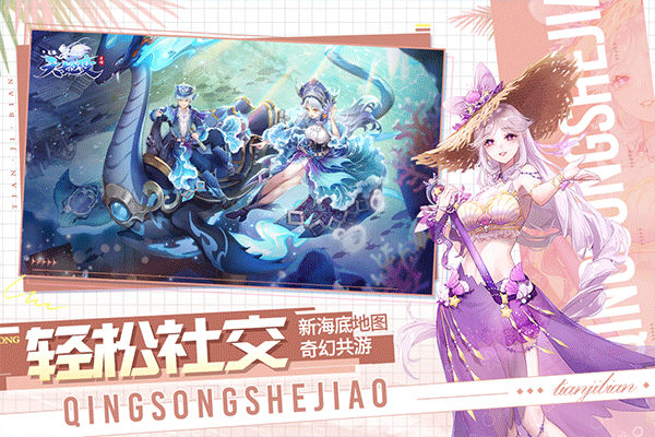 天姬变oppo版免费下载