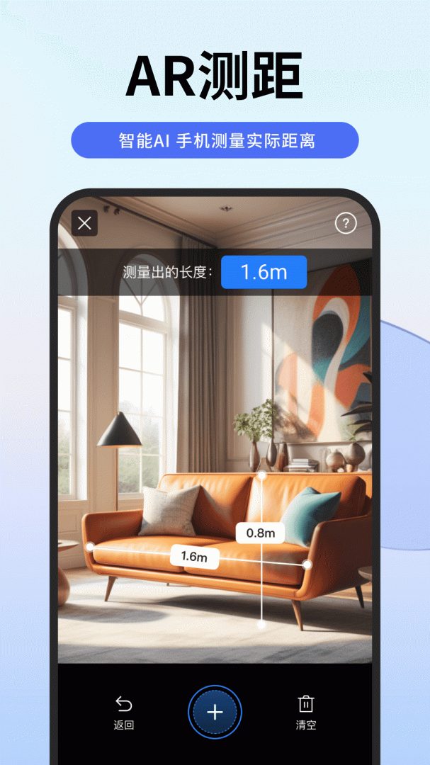 扫描专家最新版v1.6.0