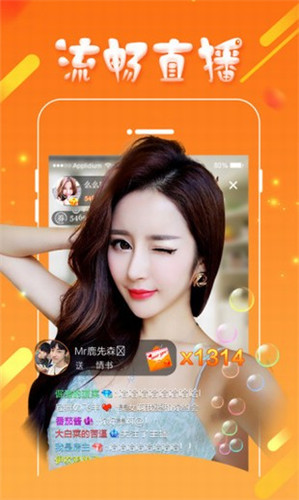 丫播直播破解版