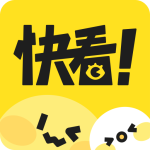 快看漫画app最新版v8.6.0