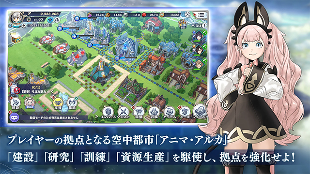 余烬物语台服免费下载