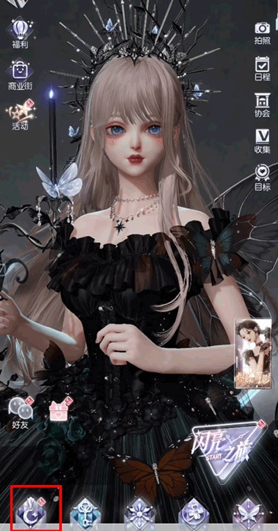 lifemakeover新马服