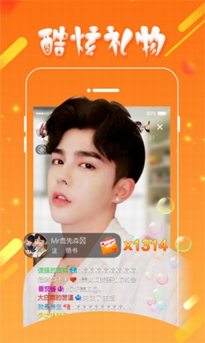 丫播直播破解版