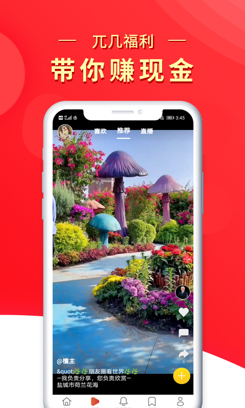 兀几视界最新版v2.3.43