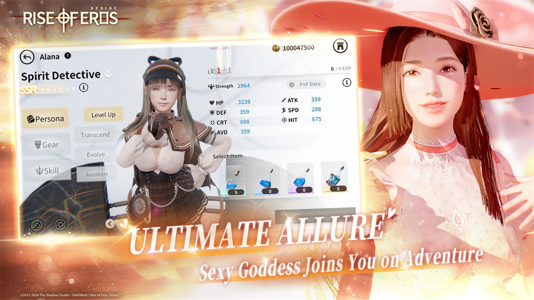 EROLABS欲神幻想免费下载