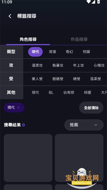 whif ai聊天软件安卓手机版v1.3.6 安卓版