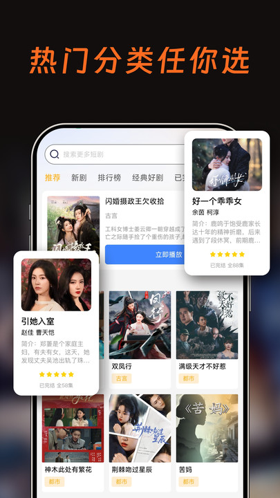 天桥免费短剧app最新版v1.0.1 安卓版
