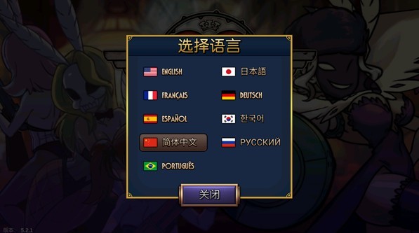 骷髅女孩官方正版