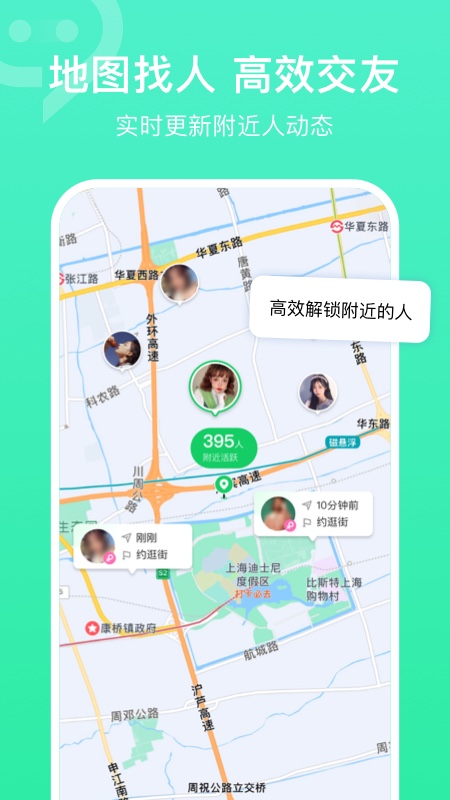 连信交友appv7.13.902.1