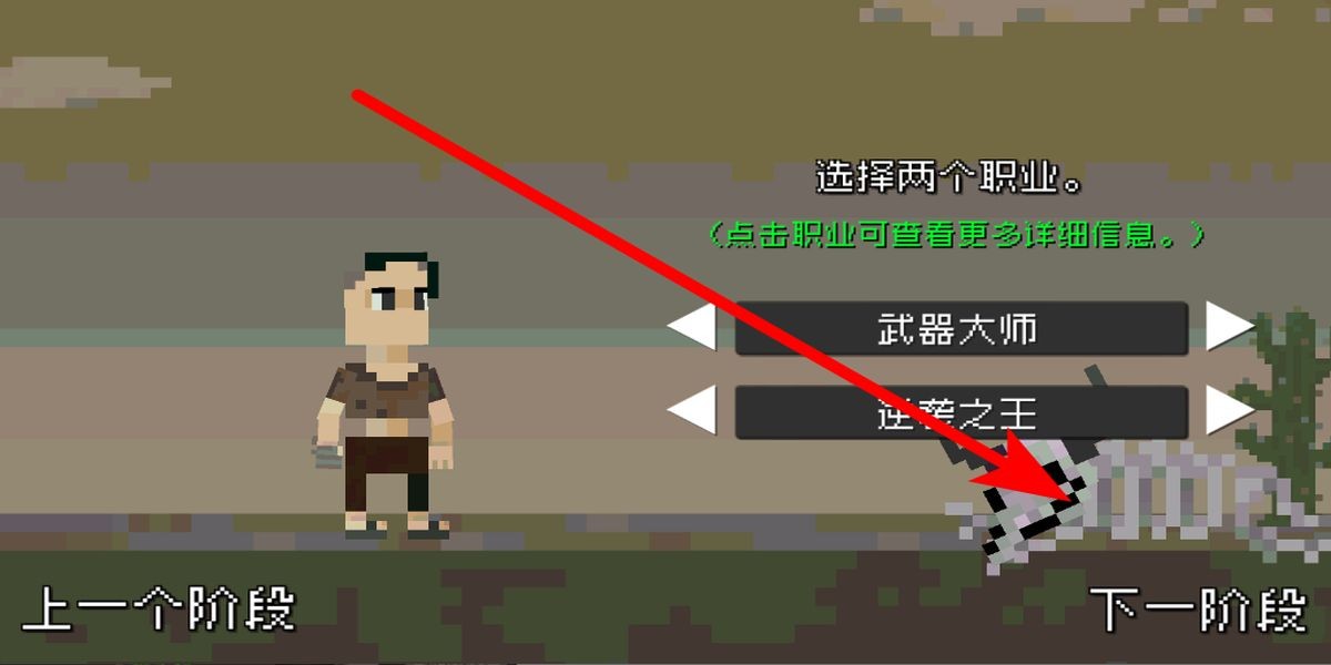 废土物语手机版