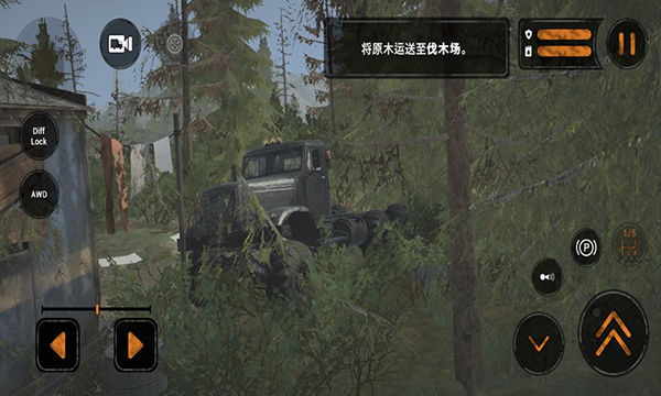 旋转轮胎泥泞奔驰手游最新版 v1.5.5.0安卓版