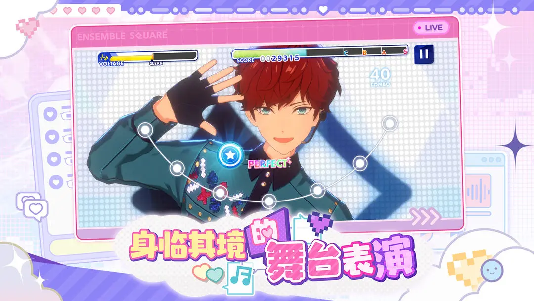 偶像梦幻祭2中文版免费下载