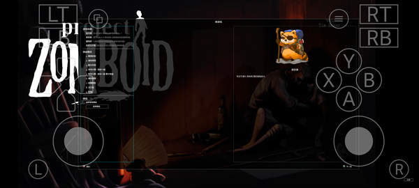 僵尸毁灭工程手机版游戏玩法-3