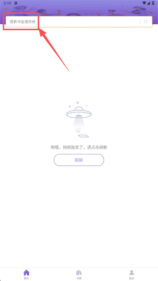 乐小说免费小说app(乐享免费小说)