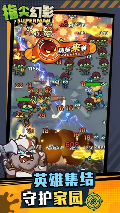 指尖幻影手游 v2.28.10安卓版