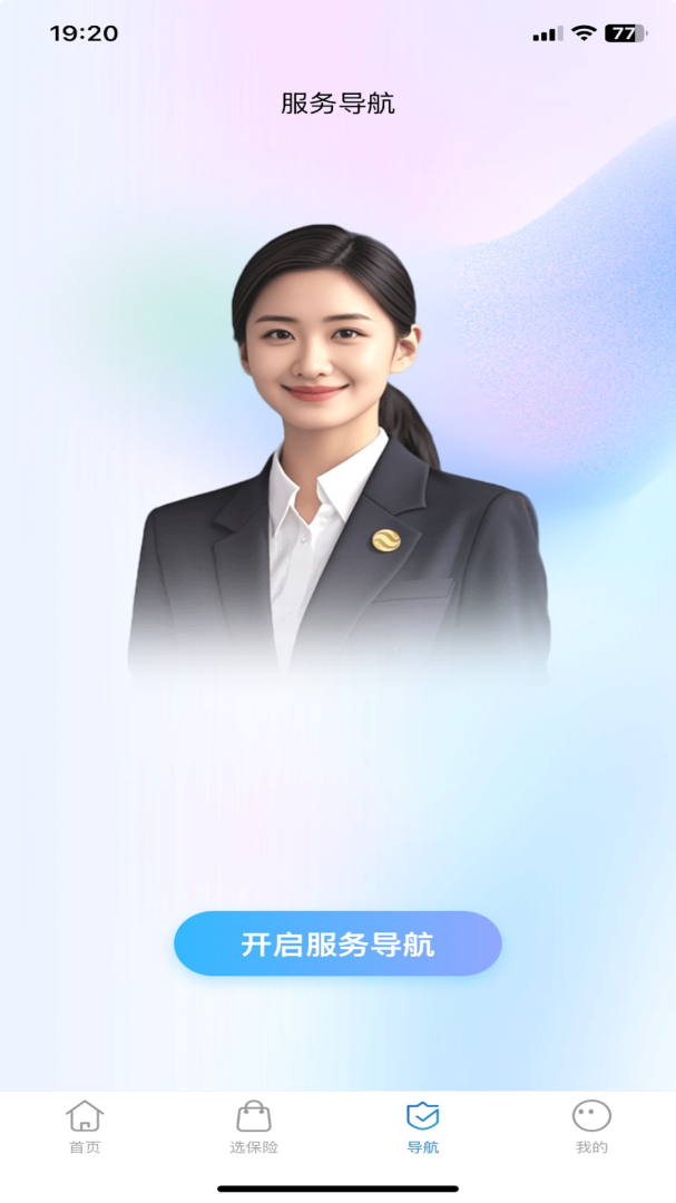 中国大地超A最新版v4.1.7