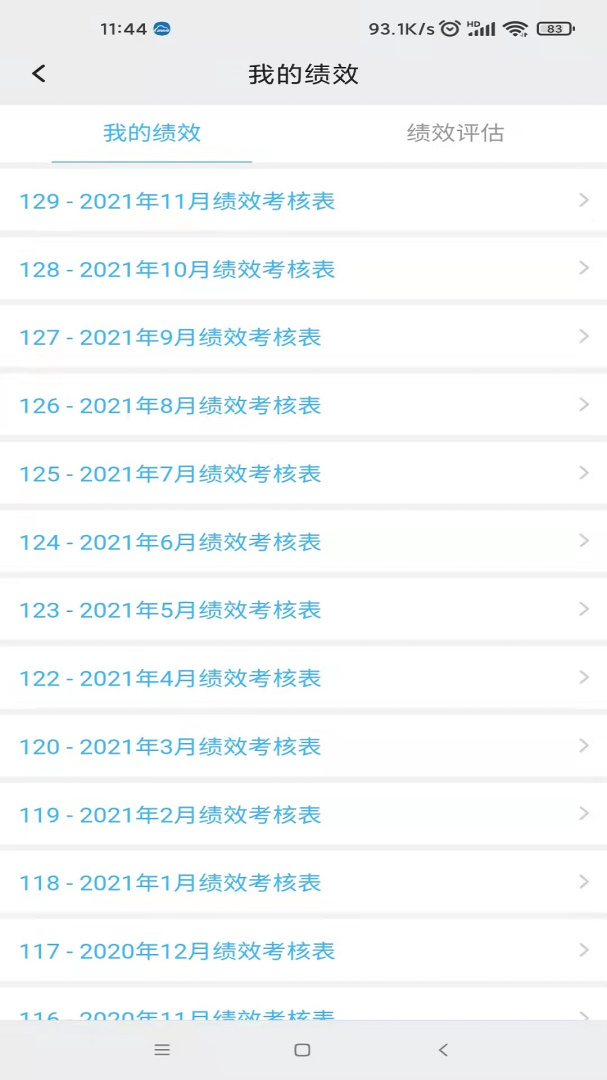 万客最新版v5.5.0