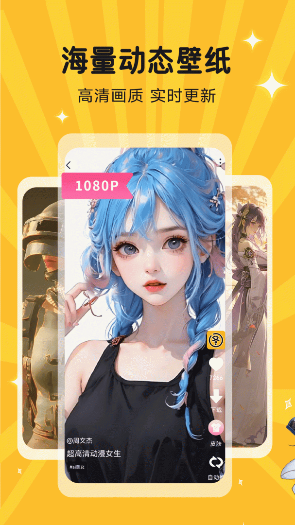 图图乐最新版v2.2.7