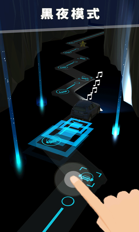 节奏狂飙中文版免费下载