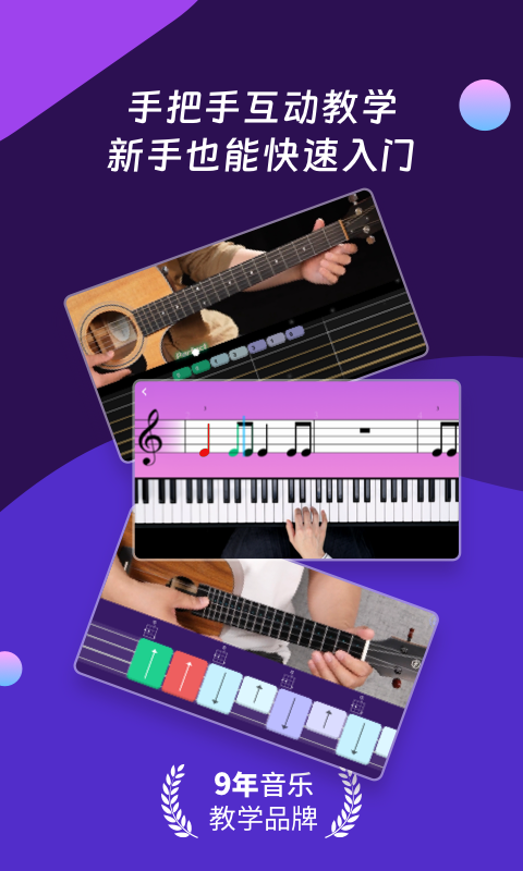 AI音乐学园最新版v7.3.10