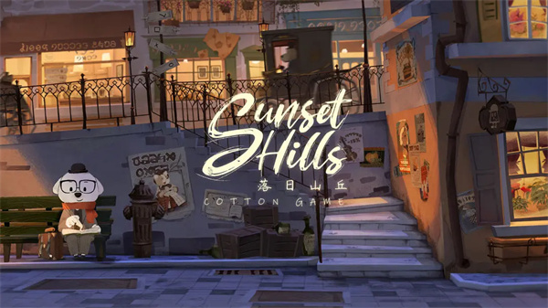 落日山丘完整版免费下载