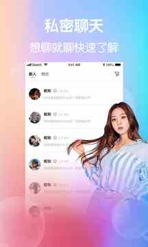 小柒直播免付费版下载直装