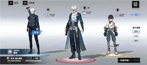 云战双帕弥什手游前期推荐配队配图7