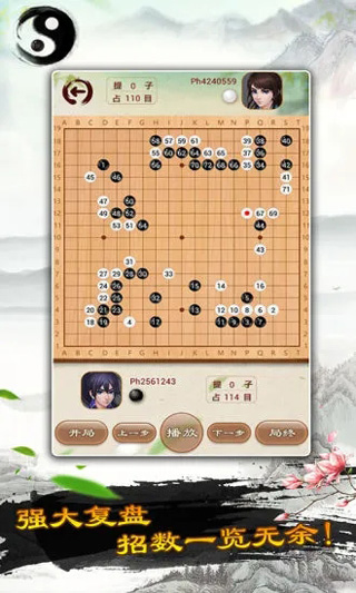 围棋单机版免费下载