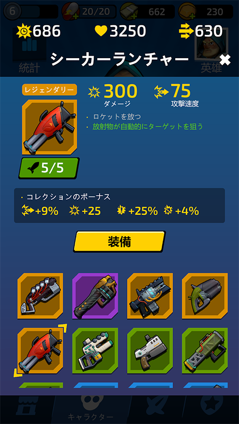 不可能的空间游戏手机版 v2.2.4安卓版