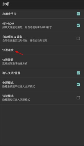 gba模拟器手机版