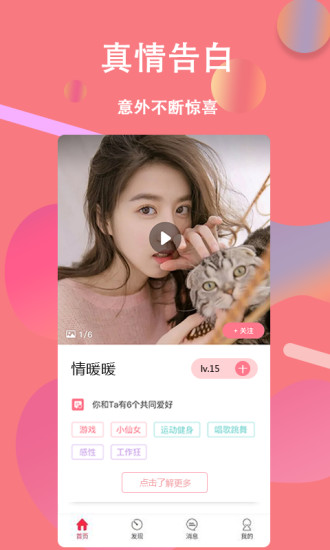花姬直播付费房间破解版