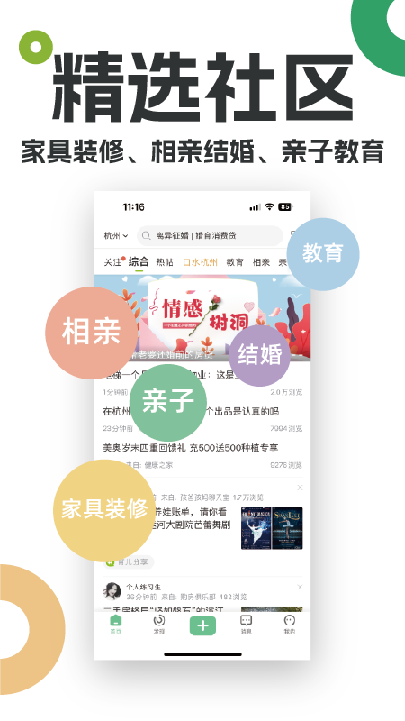 19楼手机版v9.6.1