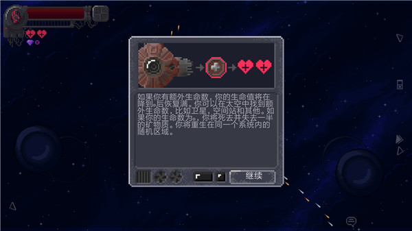 十一星座游戏玩法3