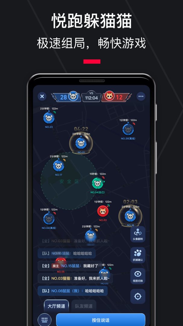 悦跑圈最新版v5.46.12