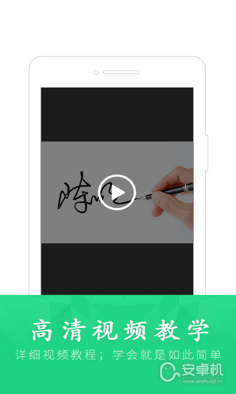 酷签签名设计免费版下载直装