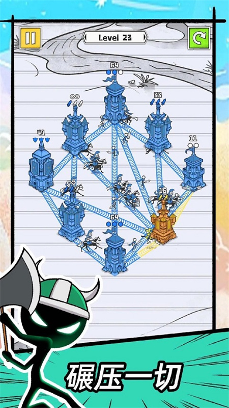 占下那座塔手游最新版