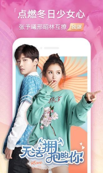 萌狗影视无广告版