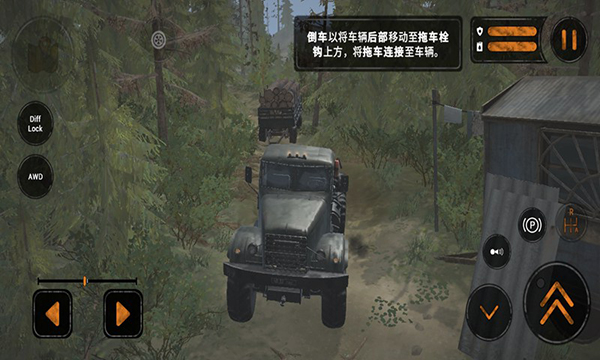 旋转轮胎泥泞奔驰手游最新版 v1.5.5.0安卓版