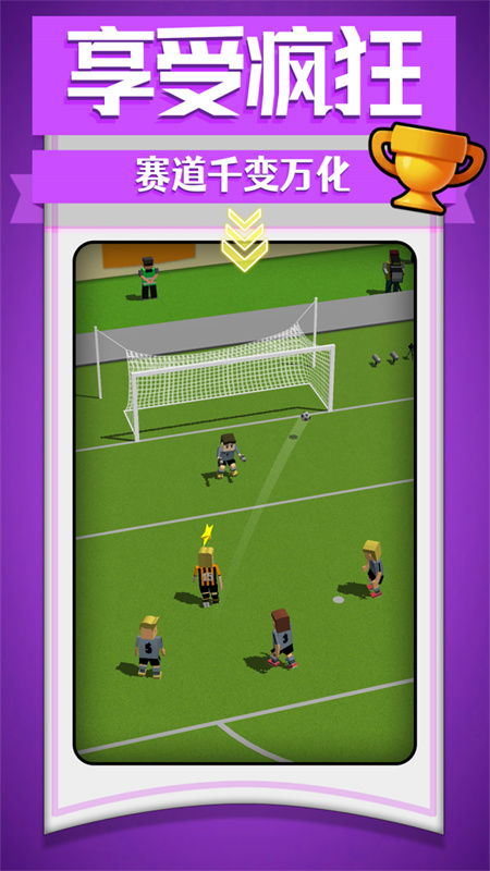 疯狂运动竞技手游最新版