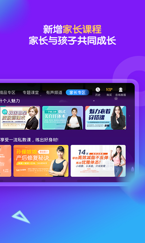 中小学辅导班最新版v4.3.8