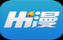 嗨漫漫画免付费版