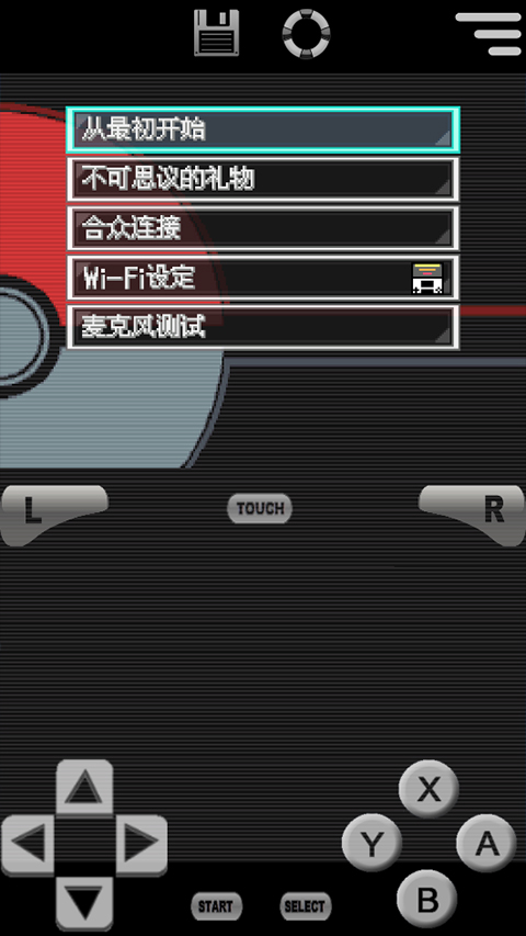 口袋妖怪黑白2移植版免费下载