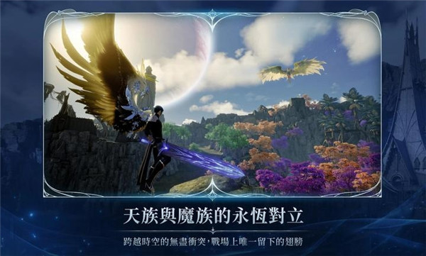 永恒之塔2台服免费下载