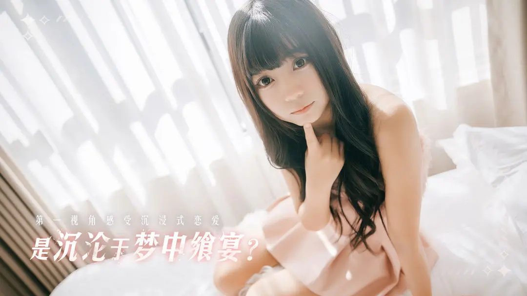 莫比乌斯之恋免费下载