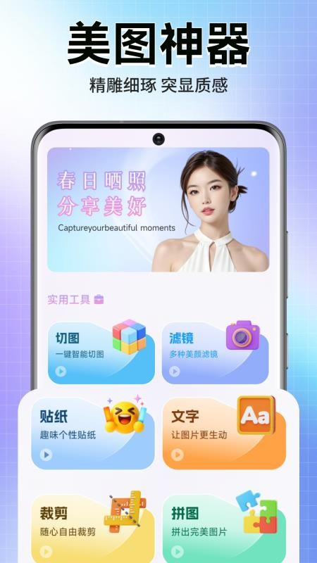 轻漫岛时光手机版