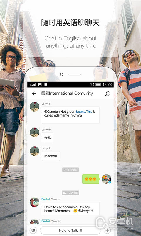 伴鱼英语免费版下载直装