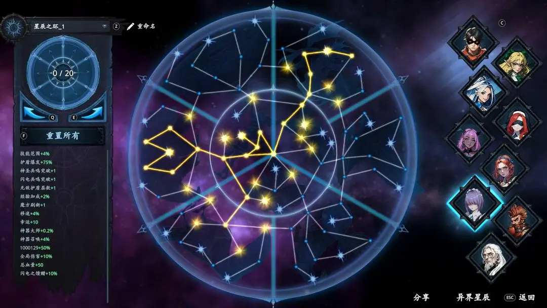 神器行者奥罗瑞恩传奇安卓版免费下载